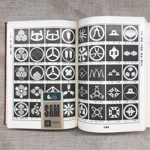 家紋の本 (Sách Gia Huy)